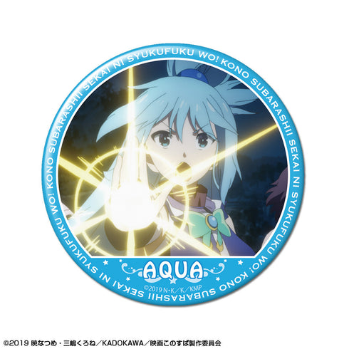 『映画 この素晴らしい世界に祝福を!紅伝説』缶バッジ デザイン05(アクア/D)【202405再販】